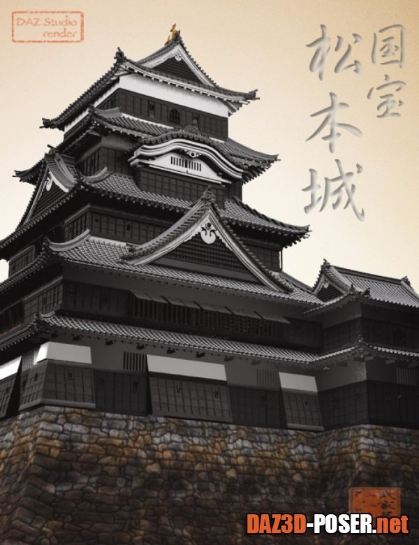 Dawnload Matsumoto Castle for free