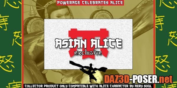 Dawnload Asian Alice exclusive for free