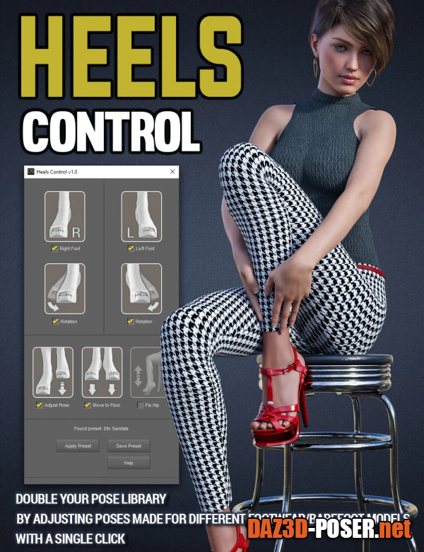 Dawnload HeelsControl for free