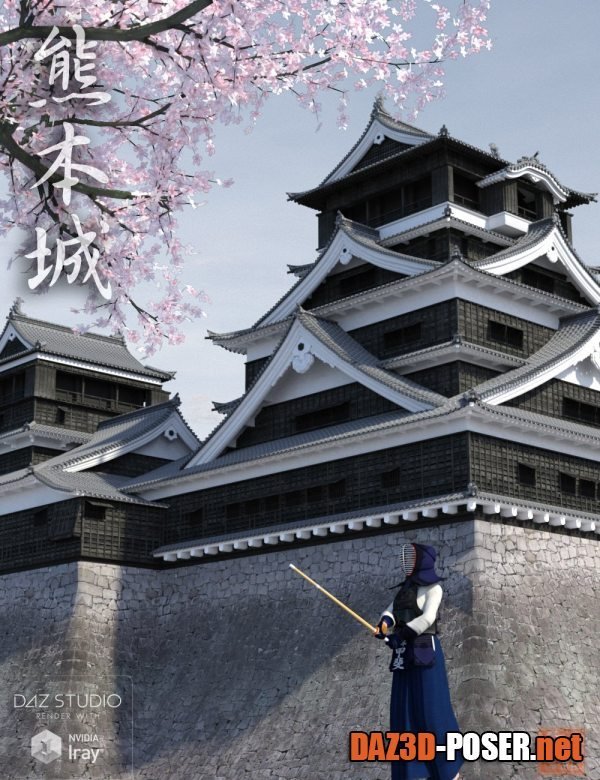 Dawnload Kumamoto Castle – Castle Tower for free